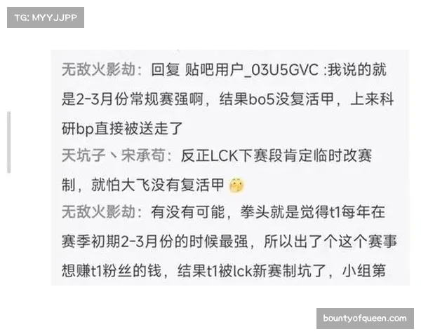 在与T1的较量中败北，AL战绩引发舆论热议