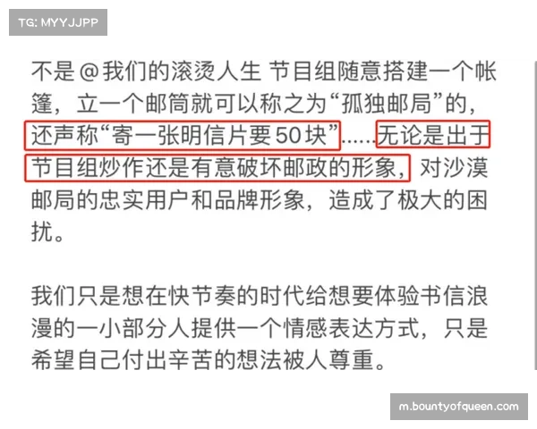 规则模糊地带成争议温床 故意伤害与鲁莽犯规界定存在主观性